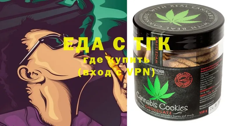 Canna-Cookies марихуана  Семилуки 