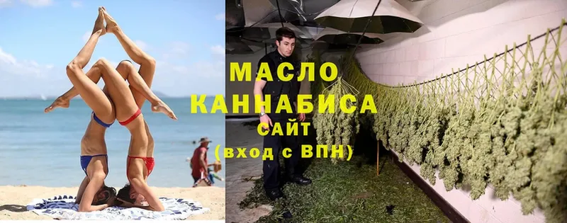 ТГК гашишное масло  мега маркетплейс  Семилуки 